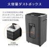 「オーロラ ミニクロスカットオートフィードシュレッダー 180枚自動細断 AF180CM 1台」の商品サムネイル画像4枚目
