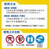 「クリーンモアコンク 1kg 詰め替え 濃縮 食器用洗剤 中性洗剤 1個 サラヤ」の商品サムネイル画像4枚目