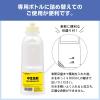 「クリーンモアコンク 1kg 詰め替え 濃縮 食器用洗剤 中性洗剤 1個 サラヤ」の商品サムネイル画像5枚目