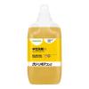 「クリーンモアコンク 5kg 濃縮 中性洗剤 食器用洗剤 1個 サラヤ」の商品サムネイル画像9枚目