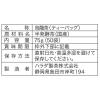 「ハラダ製茶 徳用国産烏龍茶ティーバッグ 1セット（50バッグ入×2箱）」の商品サムネイル画像5枚目