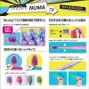 「歯ブラシ エビス プログリップ NUMA ハブラシ プチ ふつう 1本」の商品サムネイル画像3枚目
