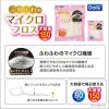 「フロス エビス デイリー マイクロフロス 150本入」の商品サムネイル画像3枚目