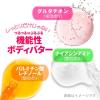 「恋するおしり ヒップケアボディバター 100g ペリカン石鹸」の商品サムネイル画像5枚目