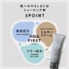 「シック（Schick）シックファースト シェービング ミルキークリーム 110g」の商品サムネイル画像3枚目