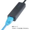 「センチュリー USBーC 5G LAN Adapter CCA-UCL5G 1個」の商品サムネイル画像4枚目