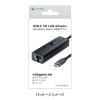 「センチュリー USBーC 5G LAN Adapter CCA-UCL5G 1個」の商品サムネイル画像6枚目