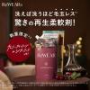 「ReWEAR（リウェア） 再生柔軟剤 チェリーヴィンテージ＆シダーウッド 詰め替え 800mL 1個 I-ne」の商品サムネイル画像2枚目