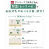 「ReWEAR（リウェア） 再生柔軟剤 チェリーヴィンテージ＆シダーウッド 詰め替え 800mL 1個 I-ne」の商品サムネイル画像4枚目