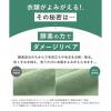 「ReWEAR（リウェア） 再生柔軟剤 チェリーヴィンテージ＆シダーウッド 本体 500mL 1個 I-ne」の商品サムネイル画像3枚目