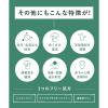「ReWEAR（リウェア） 再生柔軟剤 チェリーヴィンテージ＆シダーウッド 本体 500mL 1個 I-ne」の商品サムネイル画像6枚目