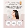 「マイブースターズ ヘマチン ブースター トリートメント 詰め替え 350ml ネイチャーラボ」の商品サムネイル画像3枚目