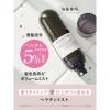 「マイブースターズ ヘマチン ブースター ミスト 90ml ネイチャーラボ」の商品サムネイル画像5枚目