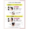 「マイブースターズ ヘマチン ブースター ミスト 90ml ネイチャーラボ」の商品サムネイル画像6枚目