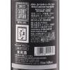 「父の日 ギフト オーストラリア メタル カベルネ・ソーヴィニヨン 赤ワイン フルボディ 750ml 1本 エイジングケアワイン認定 モトックス」の商品サムネイル画像2枚目