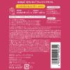 「dotbay（ドットバイ） 毛穴いちごクレンジングオイル 180ml コスメテックスローランド」の商品サムネイル画像2枚目