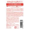 「dotbay（ドットバイ） 毛穴いちご洗顔 ホワイト 120g コスメテックスローランド」の商品サムネイル画像2枚目