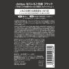 「dotbay（ドットバイ） 毛穴いちご洗顔 ブラック 120g コスメテックスローランド」の商品サムネイル画像2枚目