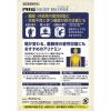 「アリナミン ナイトリカバー 22錠 トライアル（11〜22日分）アリナミン製薬」の商品サムネイル画像3枚目