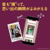「富士フイルム ”チェキ” instax mini LiPlay+ サンドベージュ INS LIPLAY PLUS BEIGE VN 1台」の商品サムネイル画像3枚目