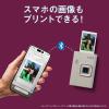 「富士フイルム ”チェキ” instax mini LiPlay+ サンドベージュ INS LIPLAY PLUS BEIGE VN 1台」の商品サムネイル画像4枚目