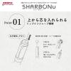 「ゼブラ 多機能ペン シャーボNu 0.5mm 限定スマートカジュアルカラー ホワイト SBS35ーSCーW 1本」の商品サムネイル画像4枚目