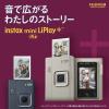 「富士フイルム ”チェキ” instax mini LiPlay+ ミッドナイトブルー INS LIPLAY PLUS BLUE VN 1台」の商品サムネイル画像2枚目