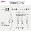 「ゼブラ 多機能ペン シャーボNu 0.7mm 限定スマートカジュアルカラー ホワイト SB35ーSCーW 1本」の商品サムネイル画像5枚目