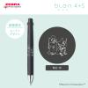 「ゼブラ 多機能ペン ブレン4+S 0.5mm 限定 ムーミン 黒 B4SAS88ーMMーBK 1本」の商品サムネイル画像3枚目