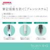 「ゼブラ 多機能ペン ブレン4+S 0.5mm 限定 ムーミン 黒 B4SAS88ーMMーBK 1本」の商品サムネイル画像4枚目