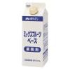 「メロディアン ミックスフルーツベース 500ml 1箱（12本入）」の商品サムネイル画像2枚目