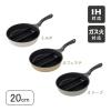 「センターエッグトリプルパン mini 20cm カフェラテ A-78053 1個 仕切りフライパン IH・ガス火対応 アーネスト」の商品サムネイル画像8枚目