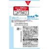 「ヤマサ 鮮度卓上しょうゆ（業務用）200ml 1セット（1個×2） 醤油」の商品サムネイル画像4枚目