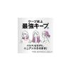 「ケープ　フォーアクティブ　無香料　50ｇ 花王」の商品サムネイル画像3枚目