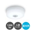 「アイリスオーヤマ 小型シーリングライト 高効率 1200lm 昼光色 人感センサー付き SCL12D-MS-H 1台」の商品サムネイル画像2枚目