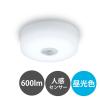 「アイリスオーヤマ 小型シーリングライト 高効率 600lm 昼光色 人感センサー付き SCL6D-MS-H 1台」の商品サムネイル画像2枚目