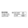 「アイリスオーヤマ 小型シーリングライト 高効率 600lm 昼光色 人感センサー付き SCL6D-MS-H 1台」の商品サムネイル画像6枚目