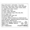 「アイリスオーヤマ バッテリーステーション ミニ モバイルバッテリー 充電器 IBT-A32100-W 1台」の商品サムネイル画像2枚目