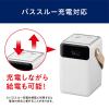 「アイリスオーヤマ バッテリーステーション ミニ モバイルバッテリー 充電器 IBT-A32100-W 1台」の商品サムネイル画像7枚目