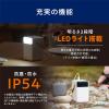 「アイリスオーヤマ バッテリーステーション ミニ モバイルバッテリー 充電器 IBT-A32100-W 1台」の商品サムネイル画像10枚目