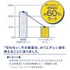 「日本デキシー 9oz 断熱フィールカップ ケフィ 273ml（9オンス） 1袋（40個入）」の商品サムネイル画像3枚目