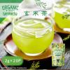 「Tokyo Tea Trading Mug＆Pot オーガニック 玄米茶 1個（20バッグ入）」の商品サムネイル画像2枚目