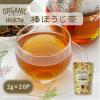 「Tokyo Tea Trading Mug＆Pot オーガニック 棒ほうじ茶 1個（20バッグ入）」の商品サムネイル画像2枚目