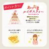 「Tokyo Tea Trading Mug＆Pot あったまルイボスティー 1個（20バッグ入）」の商品サムネイル画像3枚目