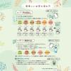 「Tokyo Tea Trading Mug＆Pot オーガニックルイボスティー 1セット（20バッグ入×2）」の商品サムネイル画像5枚目