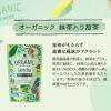 「Tokyo Tea Trading Mug＆Pot オーガニック 抹茶入り煎茶 1セット（20バッグ入×3）」の商品サムネイル画像4枚目