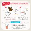 「Tokyo Tea Trading Mug＆Pot あったまルイボスティー 1セット（20バッグ入×3）」の商品サムネイル画像5枚目