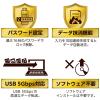 「センチュリー セキュリティ機能搭載 64GB USBメモリ LOCKU-64G 1個」の商品サムネイル画像5枚目