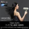 「パナソニック ヘアードライヤー ナノケア EH-NC50-K 1台」の商品サムネイル画像4枚目