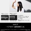 「パナソニック ヘアードライヤー ナノケア EH-NC50-K 1台」の商品サムネイル画像6枚目